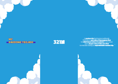 [MZ Daedong-yeojido] leaflet(front)
