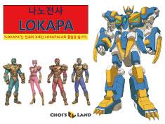 NanoFighters LOKA
