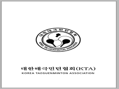 taegeukminton