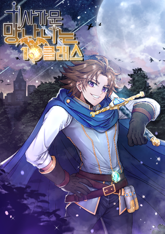 10th Lv SORCERER BECAME A TROUBLEMAKER IN KNIGHTS FAMILY 