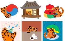 MUZIKTIGER