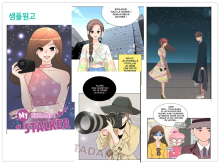sample