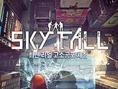 SkyFall