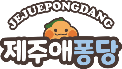 JEJUEPONGDANG CO., LTD.