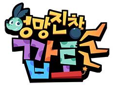 Boombit