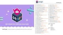 [MATHEMATICS HERO] Book Set