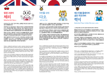 leaflet2