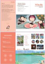 Leaflet