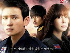 The Korean 