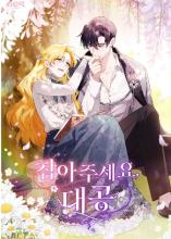 Finding Camelia