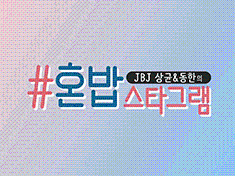 Hello Korea Season 2