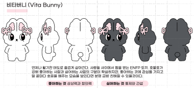 Vita Bunny