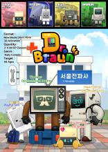 Dr. Braun