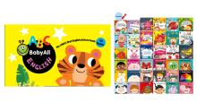 [BABY-ALL - 