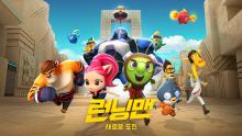 Running Man Season2