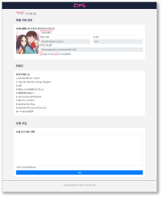 WEB UI 2