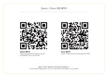 Steam, Stove url QR code
