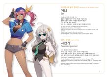 Characters4