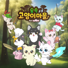Forest Cat Village
