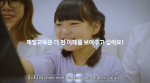 eta-AI 