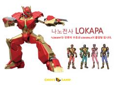 NanoFighters LOKA