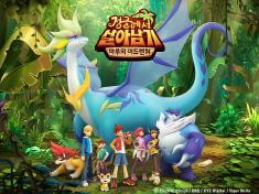 Jungle Survival