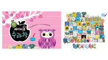 [BABY-ALL - MATH & SCIENCE] Book Set