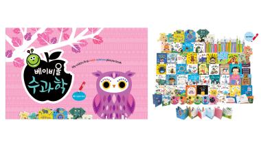 [BABY-ALL - MATH & SCIENCE] Book Set