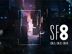 SF8