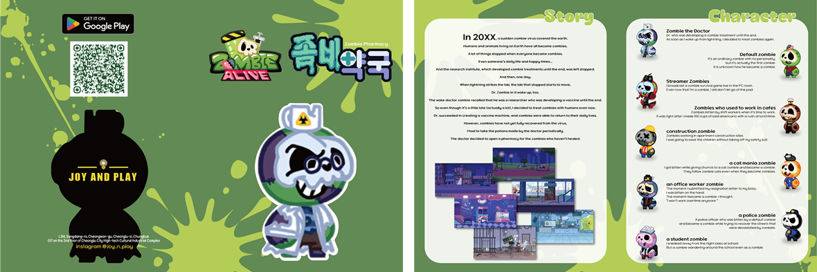 Joy and Play Main Image