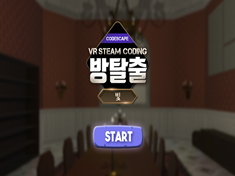 VR Codescape