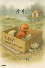 Albert
