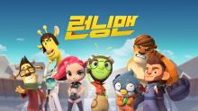 Running Man