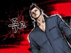 Dokgo
