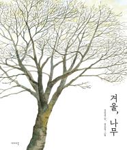 Winter, Trees