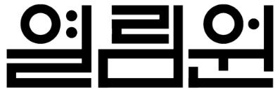 Yolimwon Publishing co.