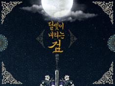 A MOONLIT SWORD