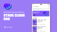 StageCloud DAO