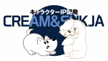 Cream & Sukja
