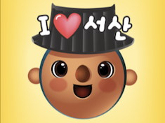 I love seosan