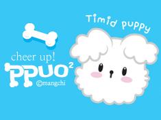 cheer up  ppuoppuo