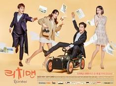 Rich Man