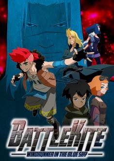 BATTLE KITE