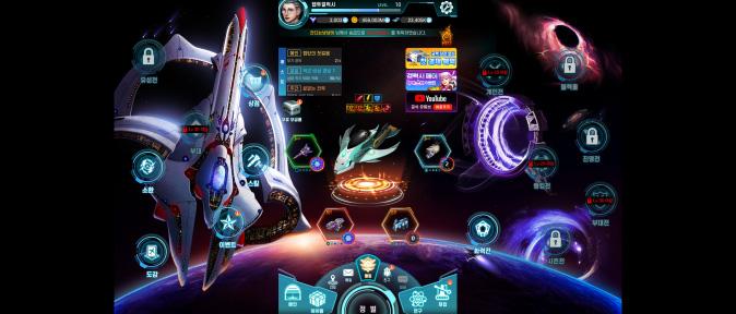 Realize various contents such as competition, growth, and cooperation with the main screen of Tap to Galaxy