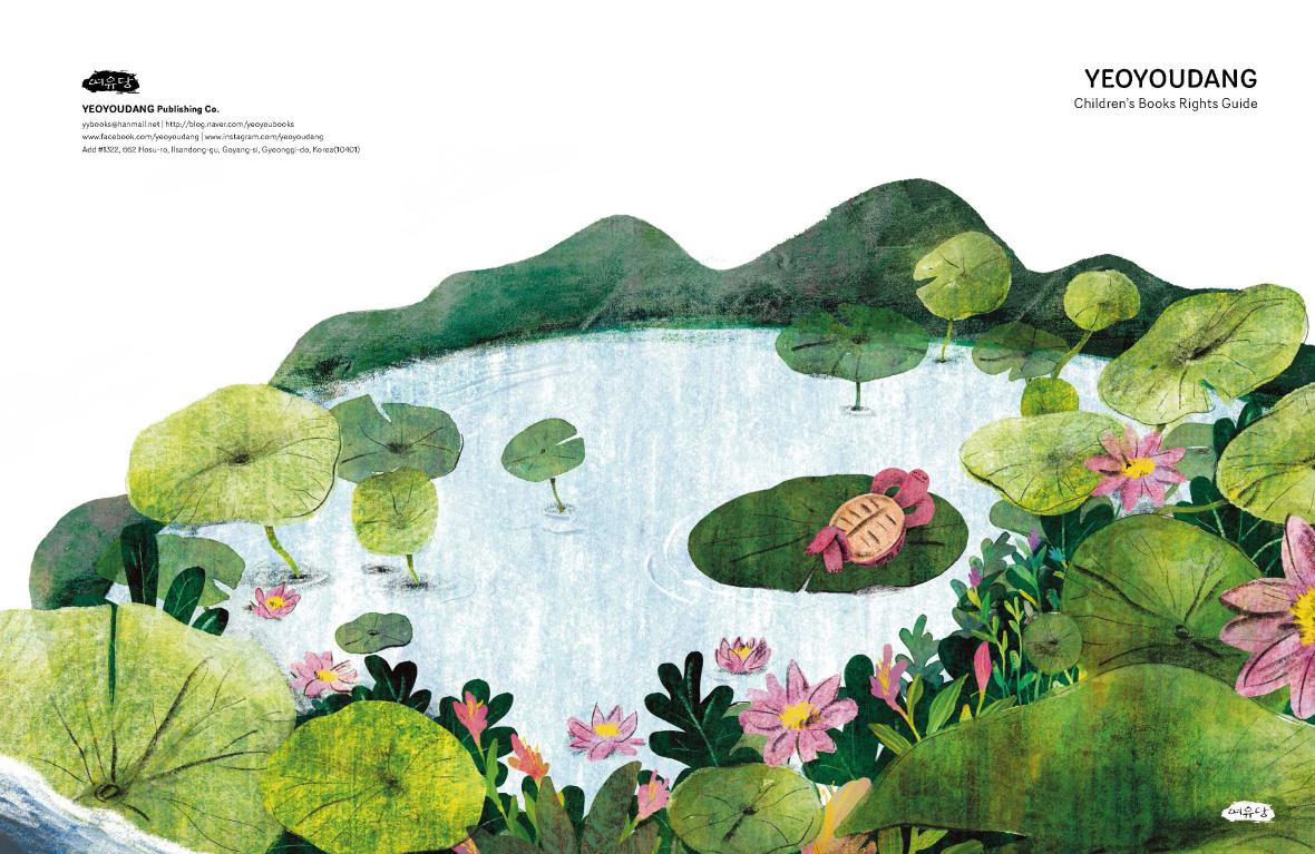 YEOYOUDANG Publishing Co. Main Image