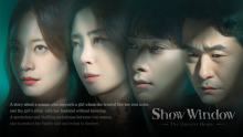 Show Window: The Queen's House
