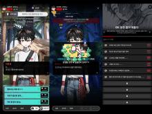 In game screen shot