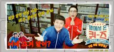 Star Quiz