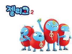 ZellyGo2