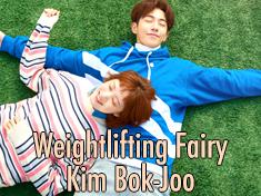 Weightlifting Fairy, Kim Bok-joo